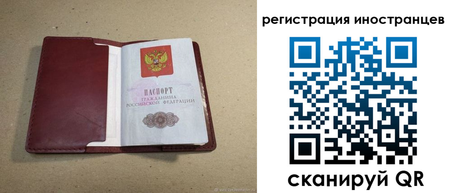 форма 3 в Чите